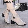 Bottes femme en En cuir - Ref 3355335