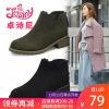 Bottes hiver pour femme JOSINY Semelles en Caoutchouc - Ref 3245428
