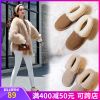 Bottes hiver pour femme en TPR - Ref 3245596