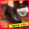 Bottes hiver pour femme en TPR - Ref 3245610