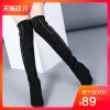 Bottes hiver pour femme en TPR - Ref 3245644