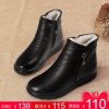 Bottes hiver pour femme en Polyurethane - Ref 3245792