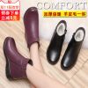 Bottes hiver pour femme en TPR - Ref 3245864
