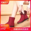 Bottes hiver pour femme en TPR - Ref 3245887