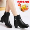 Bottes hiver pour femme en Polyurethane - Ref 3245925
