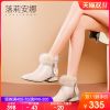 Bottes hiver pour femme en TPR - Ref 3245960