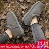 Bottes hiver pour femme en TPR - Ref 3246041