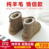 Bottes hiver pour femme en TPR - Ref 3246124