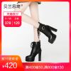 Bottes hiver pour femme en Polyurethane - Ref 3246288