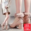 Bottes hiver pour femme en TPR - Ref 3246307