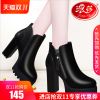 Bottes hiver pour femme en Polyurethane - Ref 3246322