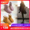 Bottes hiver pour femme en TPR - Ref 3246324