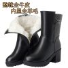 Bottes hiver pour femme en TPR - Ref 3246362