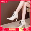 Bottes hiver pour femme en TPR - Ref 3246432