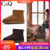Bottes hiver pour femme en TPR - Ref 3246441
