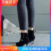 Bottes hiver pour femme - Ref 3246453