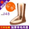 Bottes hiver pour femme en TPR - Ref 3246464