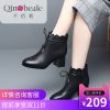 Bottes hiver pour femme QIN BEALE - Ref 3246502