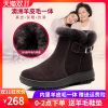 Bottes hiver pour femme - Ref 3246504