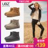 Bottes hiver pour femme en TPR - Ref 3246505