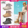 Bottes hiver pour femme en TPR - Ref 3246588