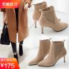 Bottes hiver pour femme en TPR - Ref 3246636