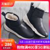 Bottes hiver pour femme - Ref 3246642