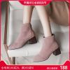 Bottes hiver pour femme en TPR - Ref 3246665