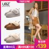 Bottes hiver pour femme en TPR - Ref 3246701