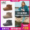 Bottes hiver pour femme en TPR - Ref 3246714
