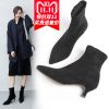 Bottes hiver pour femme en TPR - Ref 3246736