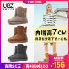 Bottes hiver pour femme en TPR - Ref 3246738