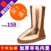 Bottes hiver pour femme en TPR - Ref 3246770