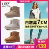 Bottes hiver pour femme en TPR - Ref 3246803
