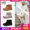 Bottes hiver pour femme en TPR - Ref 3246807