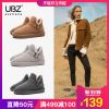 Bottes hiver pour femme en TPR - Ref 3246847
