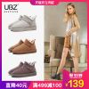 Bottes hiver pour femme en TPR - Ref 3246869