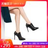 Bottes hiver pour femme en TPR - Ref 3246912