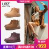 Bottes hiver pour femme en TPR - Ref 3246925