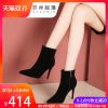 Bottes hiver pour femme en TPR - Ref 3247598