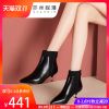 Bottes hiver pour femme en TPR - Ref 3247606
