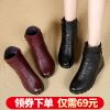 Bottes hiver pour femme en Polyurethane - Ref 3247619
