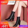 Bottes hiver pour femme en TPR - Ref 3247743