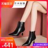 Bottes hiver pour femme en TPR - Ref 3247761
