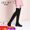 Bottes hiver pour femme JOSINY - Ref 3247924