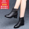 Bottes hiver pour femme - Ref 3248028