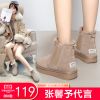 Bottes hiver pour femme en TPR - Ref 3248040