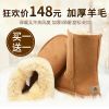 Bottes hiver pour femme en TPR - Ref 3248108