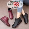 Bottes hiver pour femme en TPR - Ref 3248113
