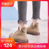 Bottes hiver pour femme - Ref 3248165